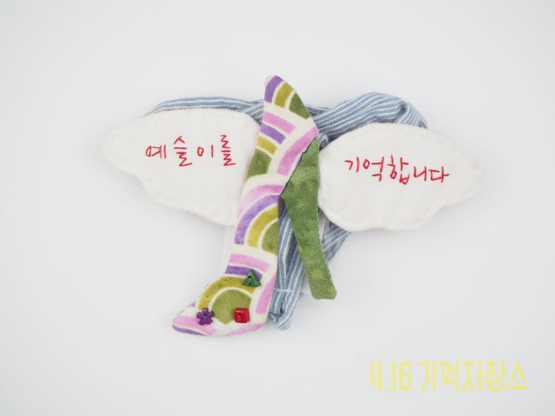 아이들의 꿈 : 2학년 3반 박예슬